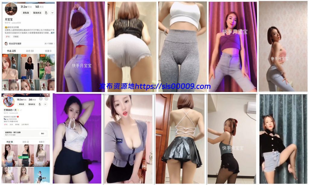 【快手福利】两位主播：月宝宝、芒果味的一天 定制福利合集！[13V] 1