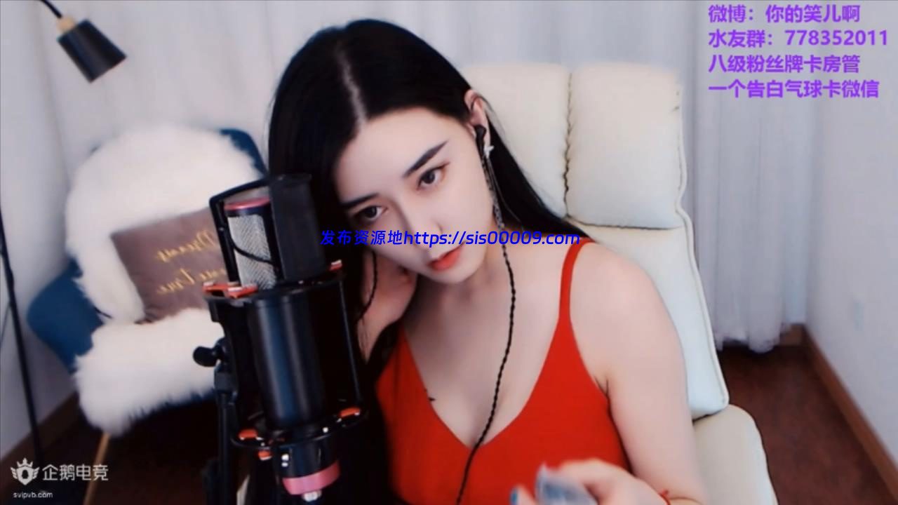 【企鹅主播】极品御姐 笑儿 直播热舞诱惑合集!第二套 51V 1 【企鹅主播】极品御姐 笑儿 直播热舞诱惑合集!第二套 51V 1