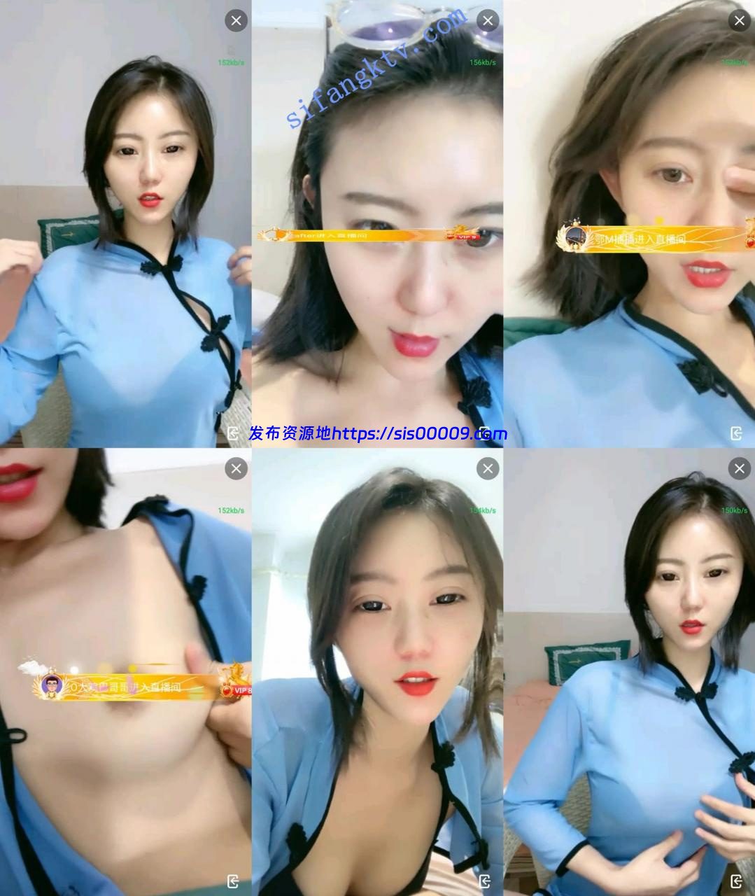 【美芽在发芽】又一个美女来了！穿着旗袍鹿乃露逼特写 1