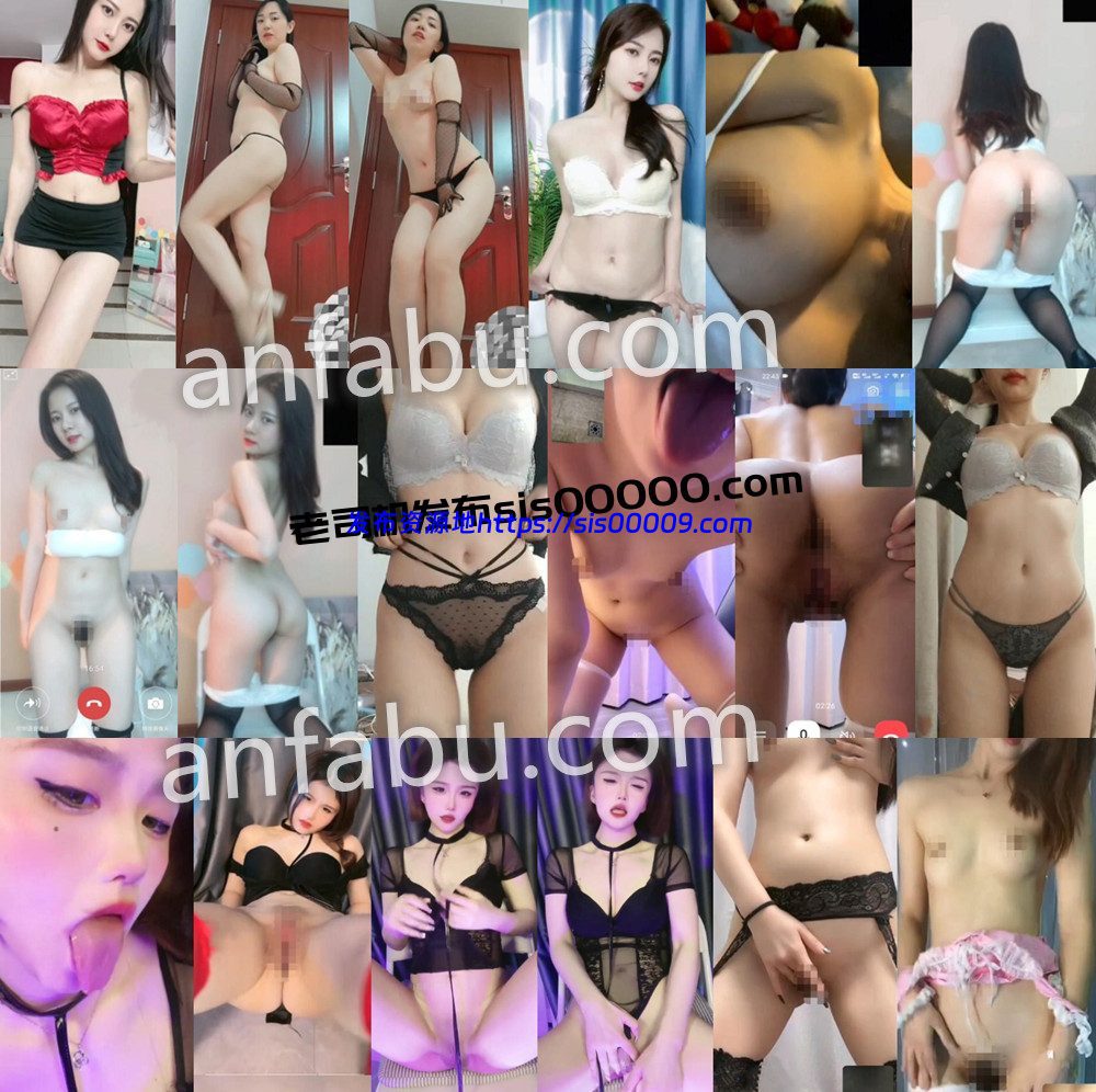 花椒丨💖XXXX 等10位美女主播定制大尺度 含1v1 56V 4h15m 1