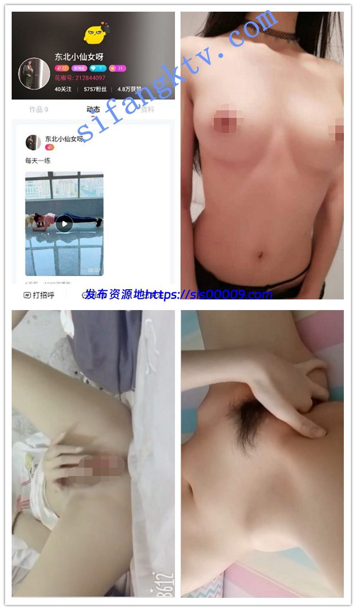 花椒主播唐西西等12位主播定制视频 10