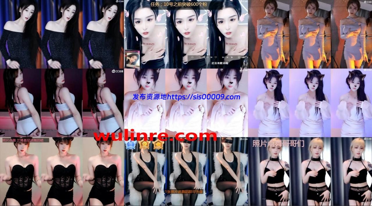 【虎牙斗鱼CC】CC系列2 直播热舞 小号整活 52V 2