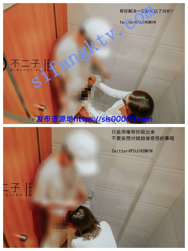 【极品】超人气最新女神【峰不二】最新企划剧情露出 16