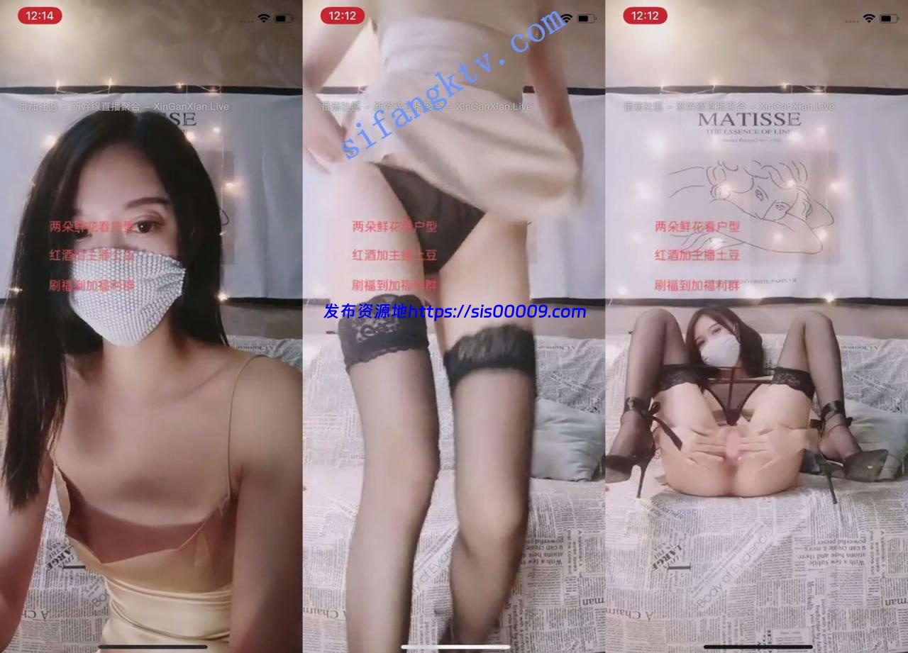 超级大长腿女神~~【长腿空姐软软】黑丝高跟鞋扒开小穴好看 1