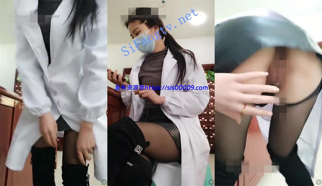 【中医小姐姐】中药店内跳蛋大秀真空短裙开档丝袜特写.. 1