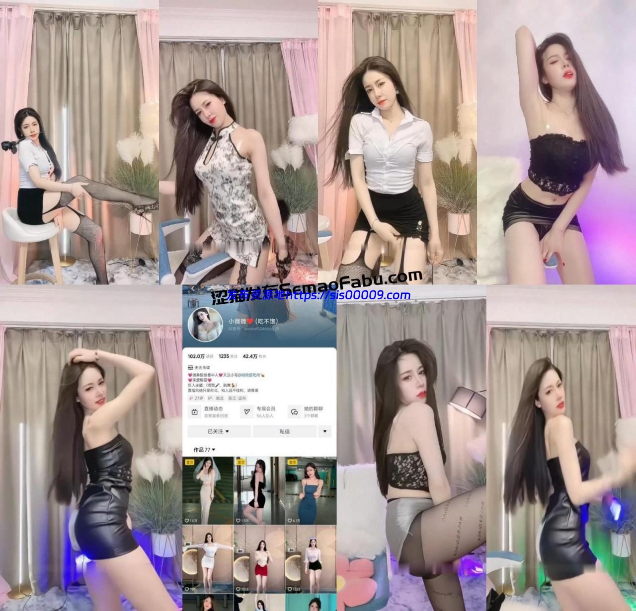 【抖音福利】42万粉 小微微 定制骚舞8部 1