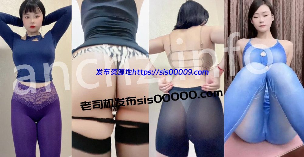 快手丨💖三位主播 XXXX 付费定制私拍大尺度合集 36V 2.88G 1