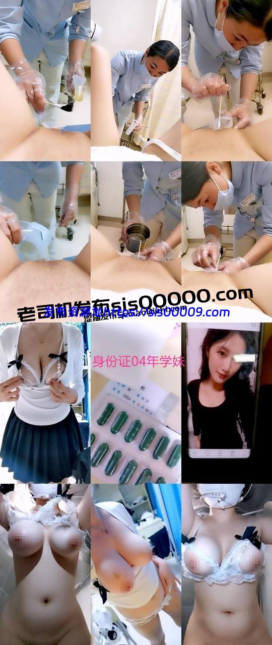 G奶04学妹【喜欢水涡】妇科直播宿舍自慰 1