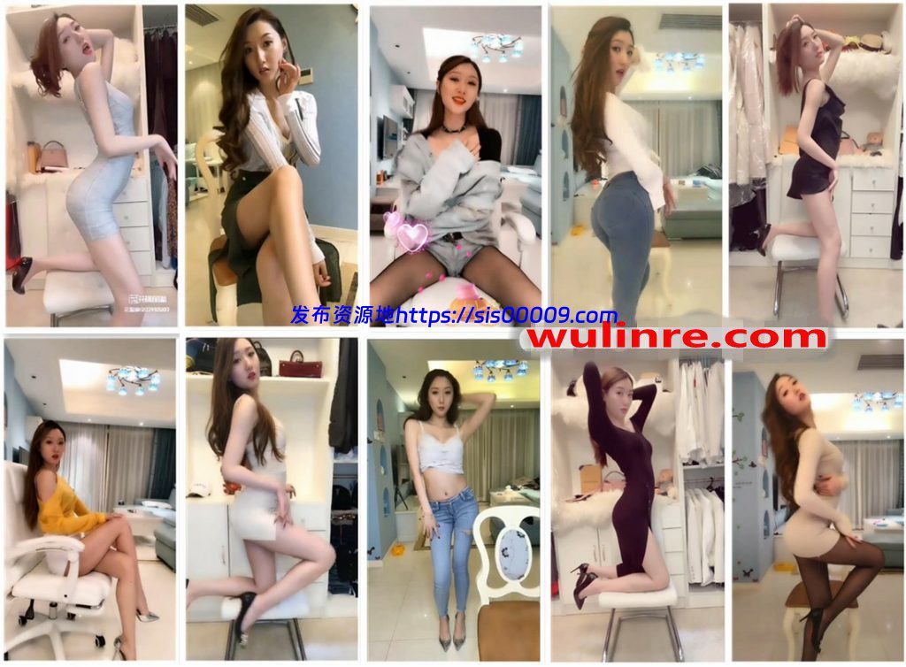 【花椒主播】穿秋裤的猫 直播热舞合集！原版无水[67V/1.29G] 1