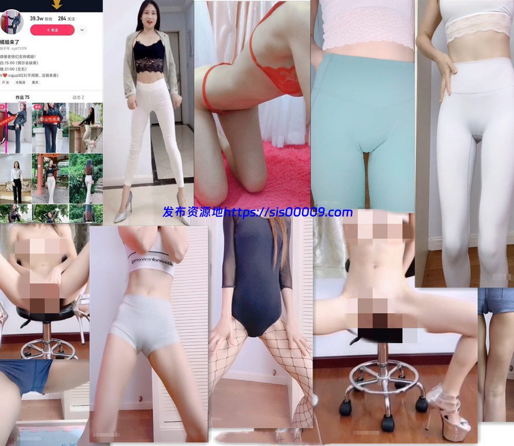 橘姐来了 定制骚舞 20V 1