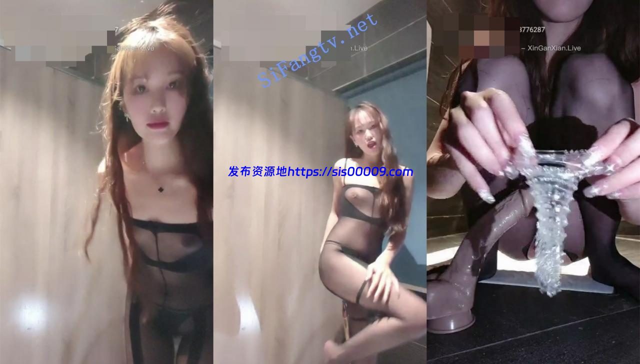 公厕女王【小性感】水晶狼牙套紫薇喷水尿尿，高潮翻白眼 2