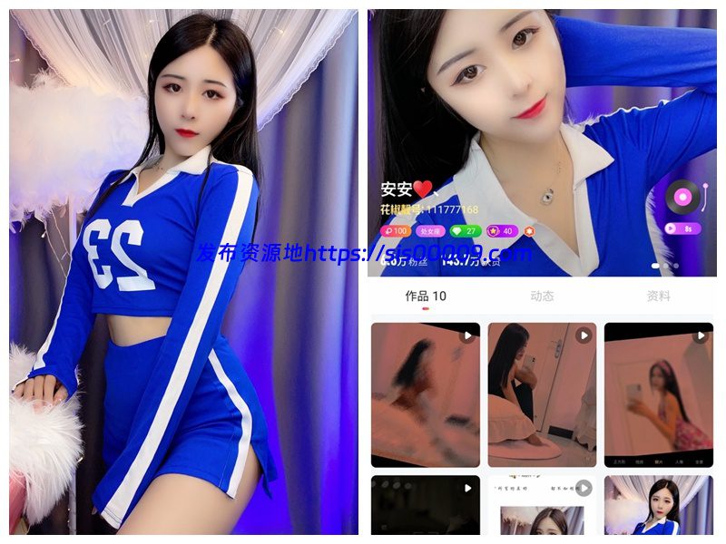 【重磅】重度反差女神【安安】脱衣舞撅起光翘PP使劲摇晃 6