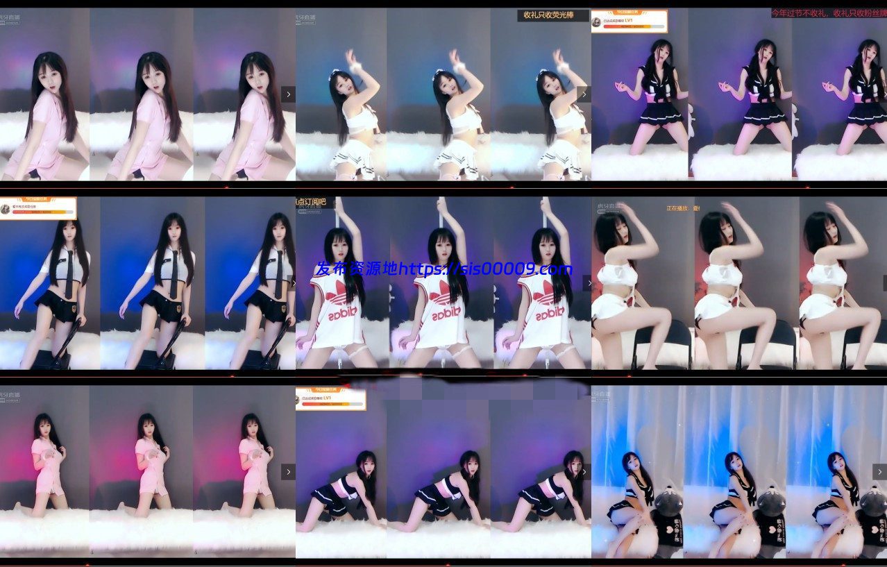 虎牙主播 【草莓咿咿】热舞 小号 整活 整理合集 31V 1