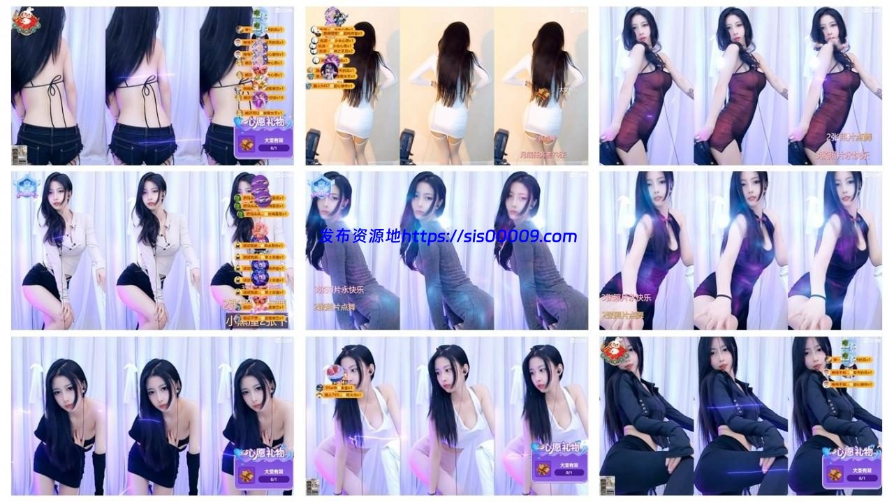 念可 23年1月 直播舞蹈合集 原版无水 [37V/4.8G] 1