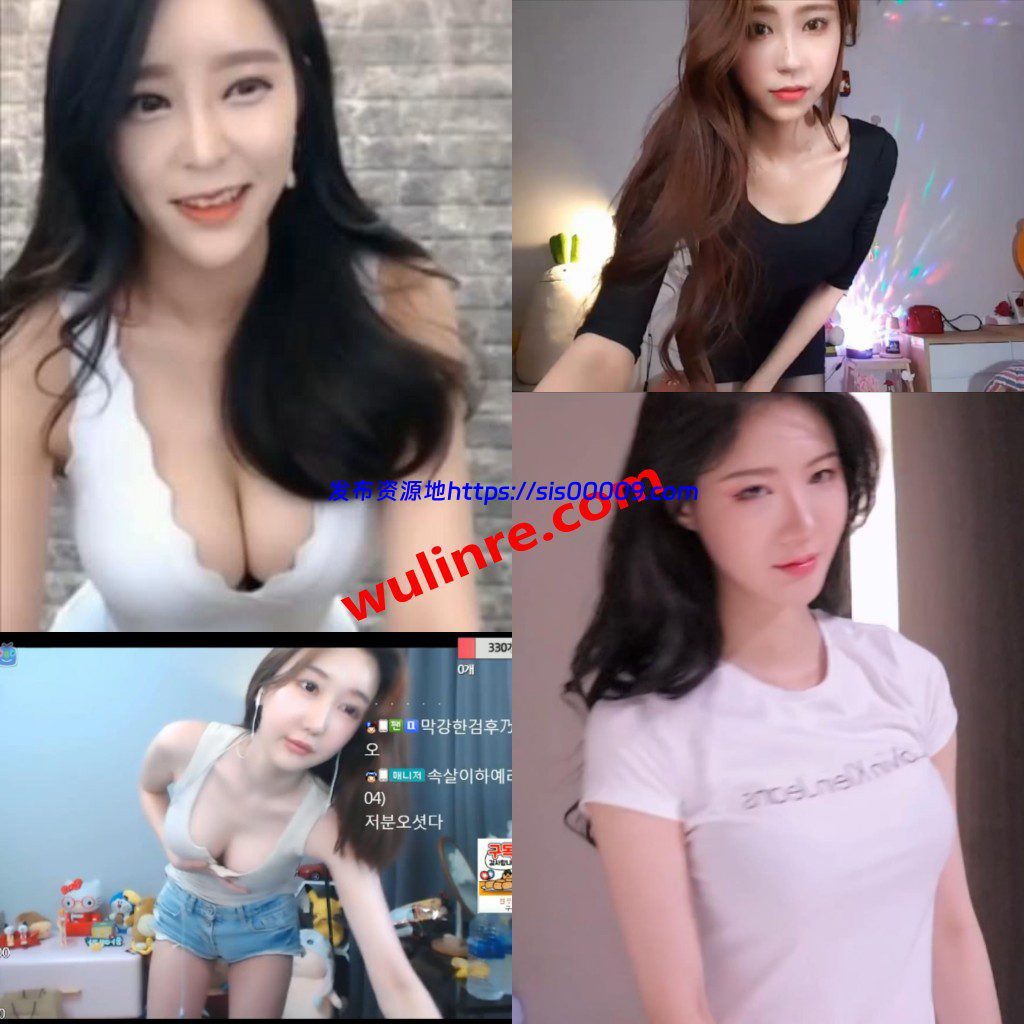 【韩国主播四连发】顶级身材性感尤物  直播热舞诱惑合集! (82V / 6.8G) 1