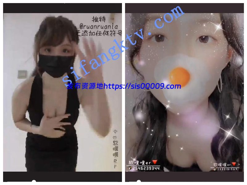 推特清纯原味女神【软噗噗】私拍大尺度视图诱惑露脸露点 2