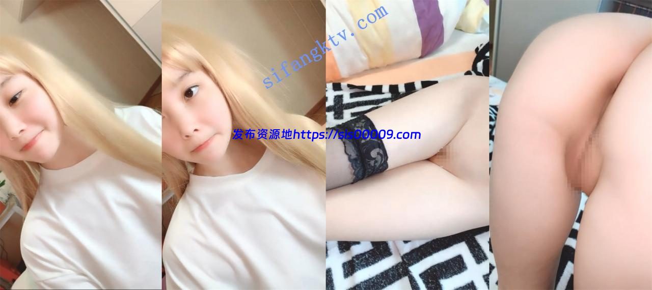 金发无毛小雏妹【不呆不萌不可爱】嫩的掐出水来 抠逼撒尿 1 金发无毛小雏妹【不呆不萌不可爱】嫩的掐出水来 抠逼撒尿 1