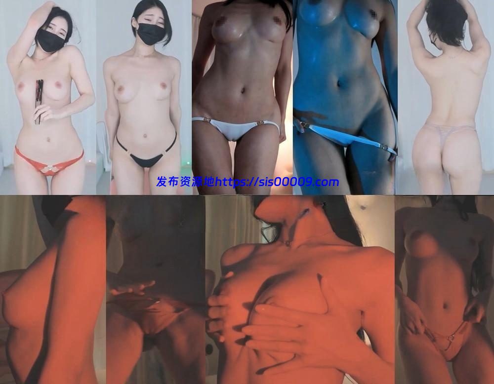 ?肉臀尤物 BJ qwas33 19禁收费房骚舞大秀 36V 6.1G 1