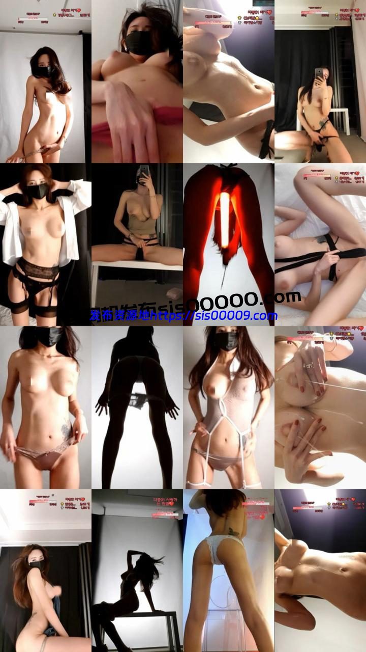 录制丨💖BJ ekwnddl  直播19禁收费房 明星气质 美腿！第一弹 62V 1