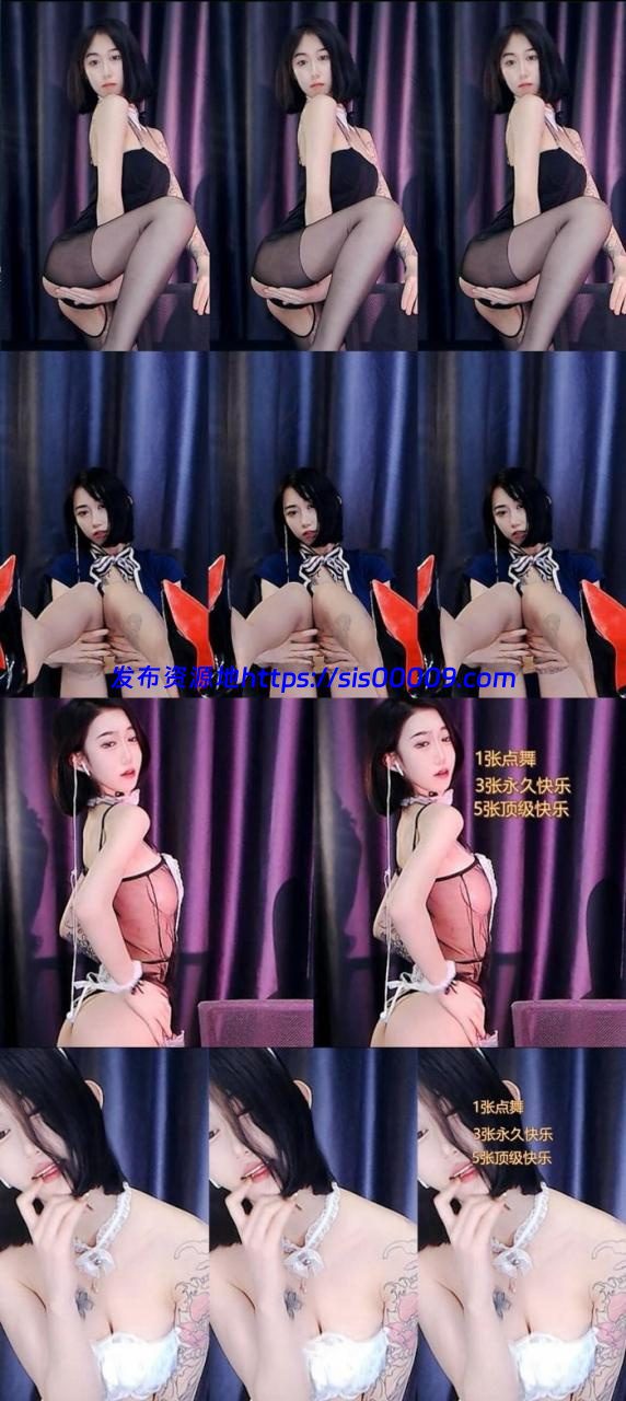 苏曼 定制福利 [4V658M] 1