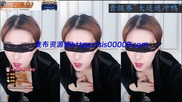 小瞎瞎viky【17V/1.44GB】 2