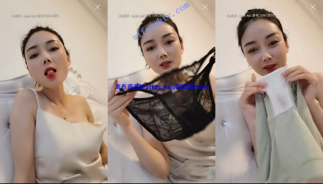 颜值少妇【仙气飘飘彩云间】收费房跳蛋大秀特写粉嫩小穴 3