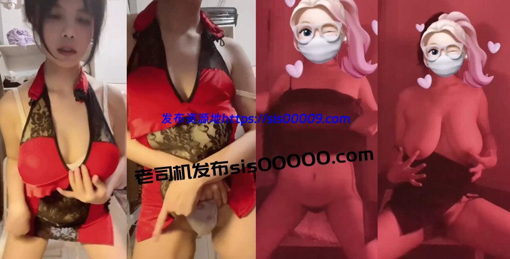 抖音丨💖XXXX 定制私拍大尺度 5V 9分55 1