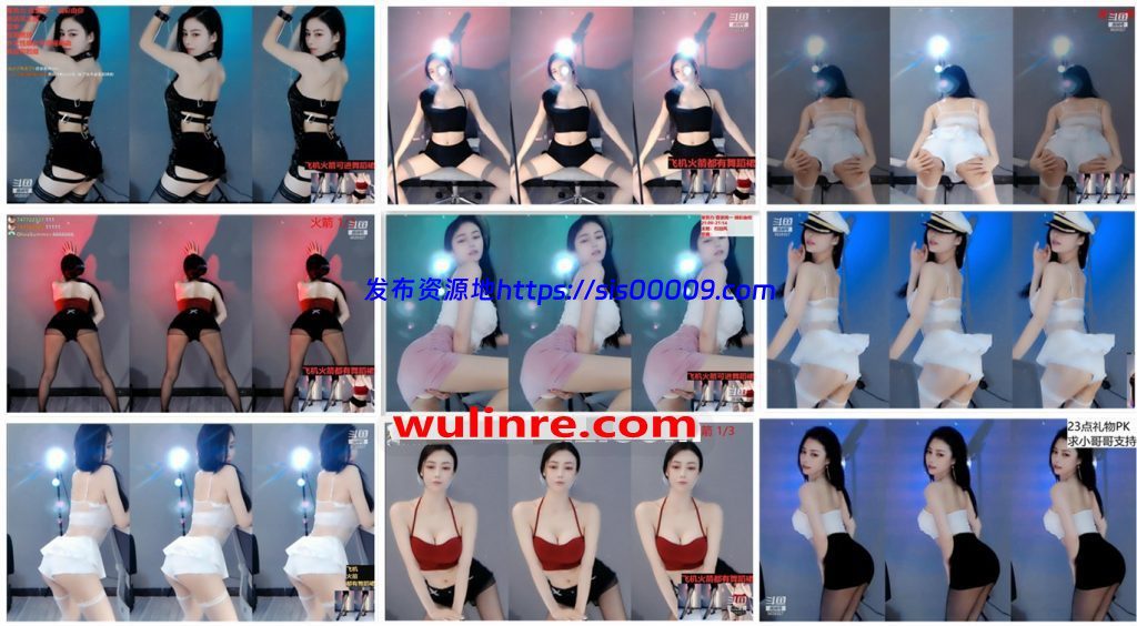 【斗鱼主播】小a懿 21年8月 直播热舞合集！原版无水 [98V/14.3G] 1