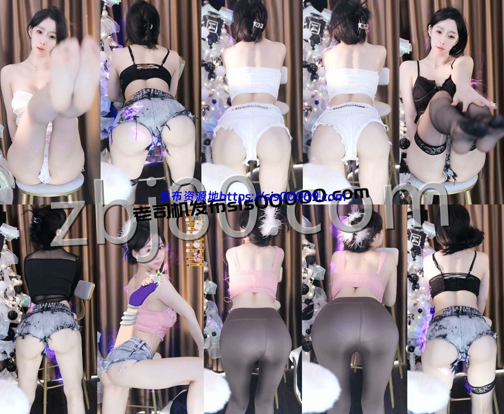 CC丨💖翘臀尤物 XXXX 直播骚舞剪辑原版 漏半个臀 第二弹 51V 7.6G 1