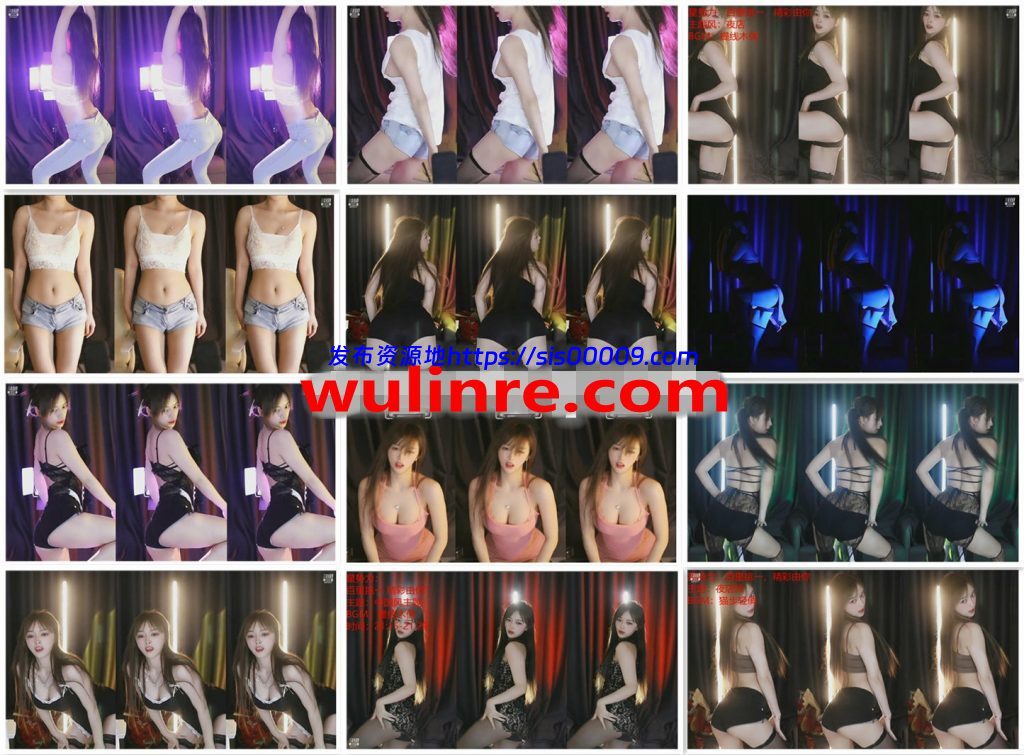 【斗鱼主播】 薇薇 21年8-9月 直播热舞合集！原版无水[45V/2.7G] 1