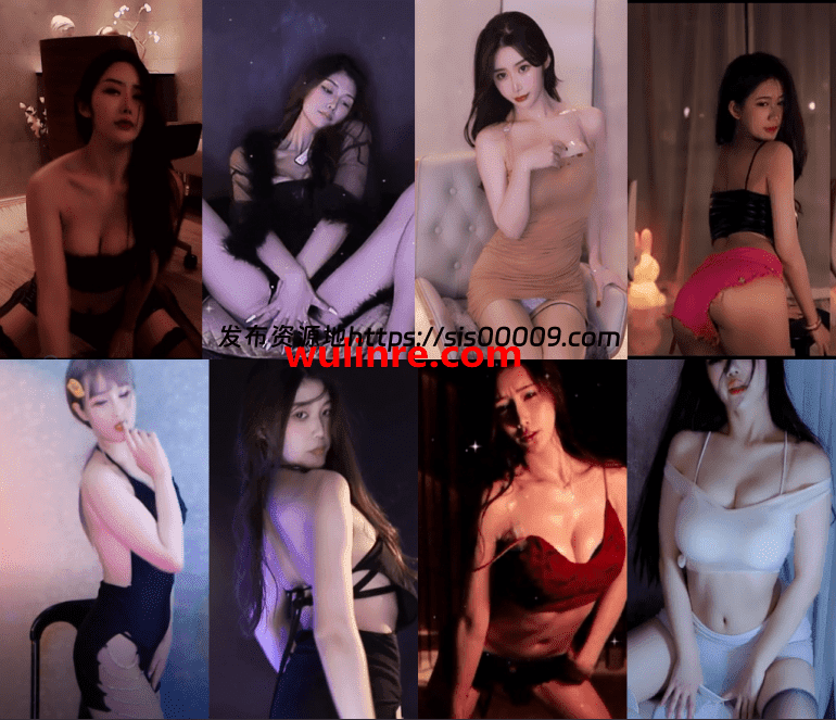 【第六季】虎牙本周精选小号和密码房舞蹈福利合集【55v】 1