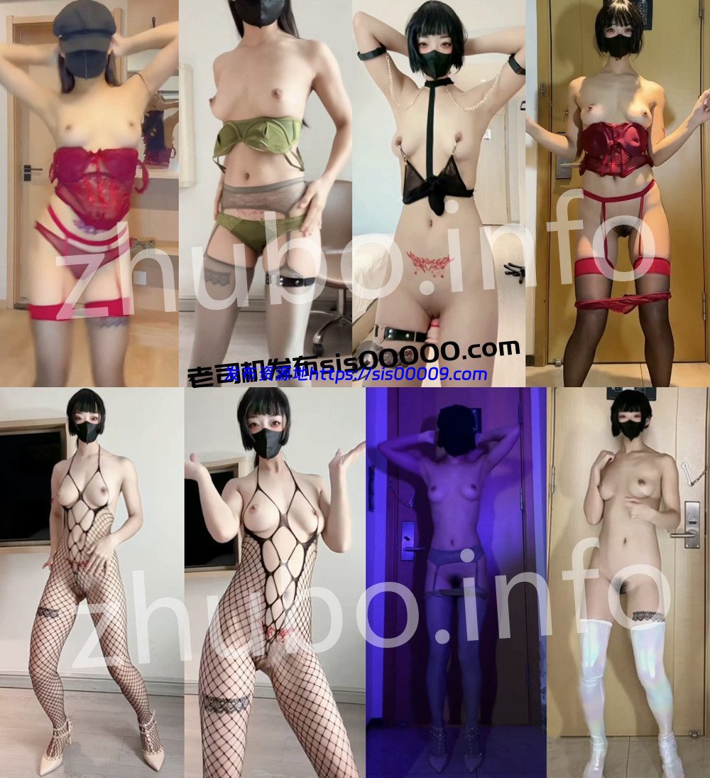 X站丨💖舞蹈身材大生 XXXX 付费定制骚舞大尺度 果舞 17V 20分25 1