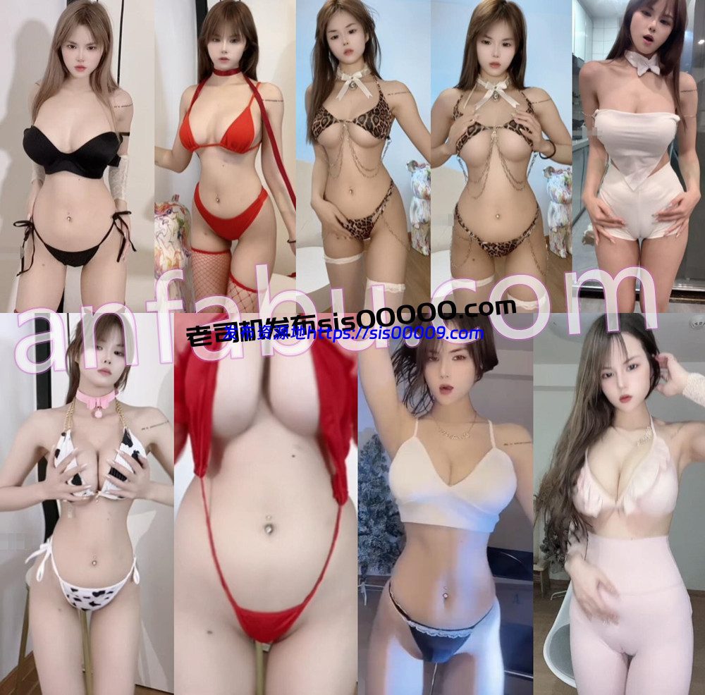 快手丨💖尤物 XXX 头等舱定制骚舞 情趣 丁字 28V 44分 1