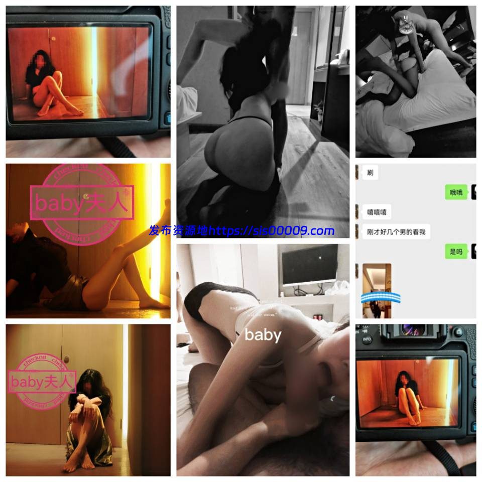 ★★★【极品母狗】反差人妻baby夫人貌美肤白大长腿 4