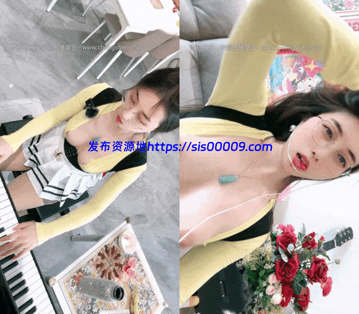 顶级女神 暖暖 钢琴弹老师美乳霸气侧漏 2v3.46g 1