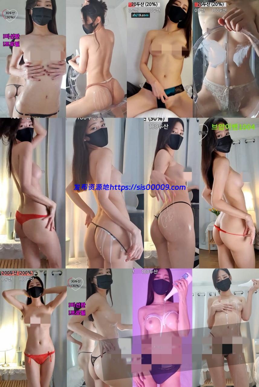 ?御姐 BJ pink1234 19禁收费房大秀 20V 1