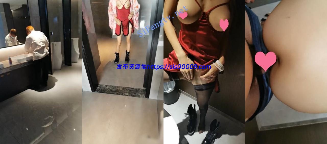 2.20【SM大表姐】公园野战男厕所啪啪车震多场啪啪内射大秀 3