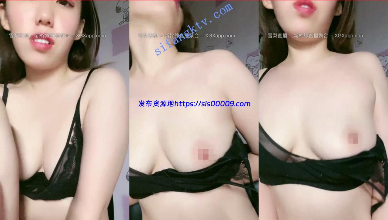 极品巨乳学姐下海【艾新学姐】全裸秀出，质感咪咪超粉 3