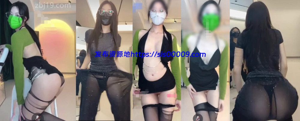 抖音丨丁子姐 私密直播透视丁字裤 含大尺度 24V 2小时06分 1