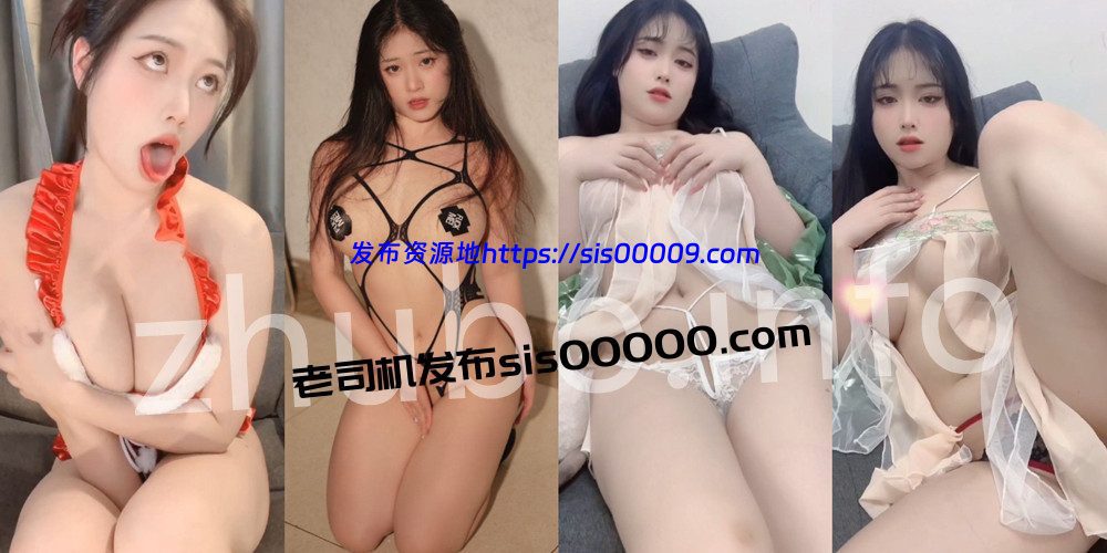 X站丨💖XXXX 付费定制私拍大尺度 情趣露内 20V 12分15 1