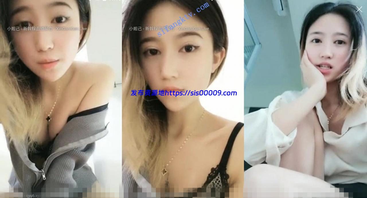 【上杉荟黎衣】3天12小时合集 罕见露脸 178大长腿女神多场秀 1