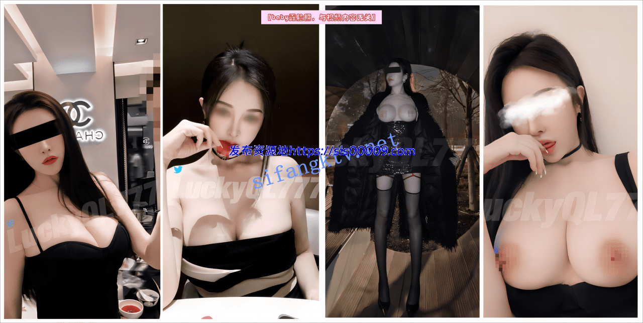 万众期待接上集【推特LuckyQL777】朋友未知是我妻子情况下3P-2 1