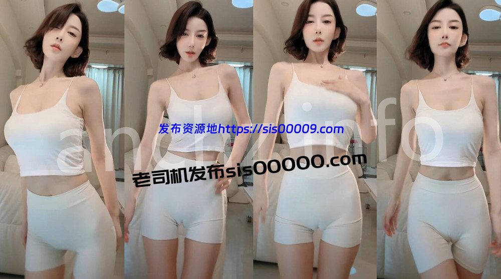 快手丨💖XXXX 直播骚舞整活 紧身短裤勒出户型 7V 20分16 1 快手丨💖XXXX 直播骚舞整活 紧身短裤勒出户型 7V 20分16 1