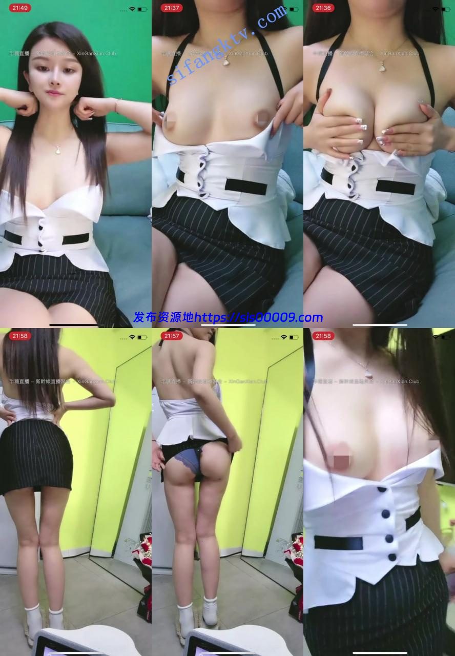 极品白领推荐！【苍井】颜值很高明星一样，新人首次收费 4