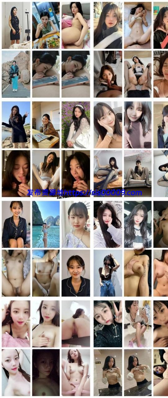 【极品泄密】南宁隋露希等30位美女露点图影泄密178P/92V 1