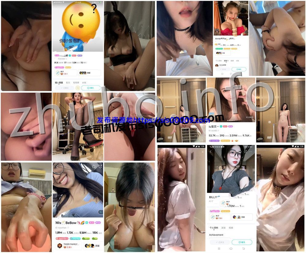 YY海外丨💖XXXX 等5位定制私拍大尺度福利合集 12V 24分05 1