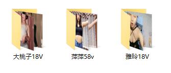 【快手福利】三位主播：桃子、萍萍、雅玲 最新福利合集！[94V/4.19G] 2