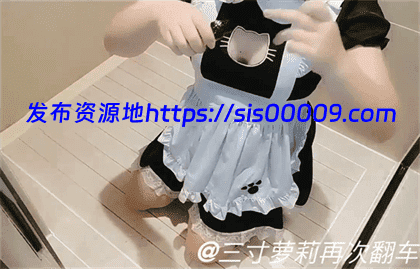 ?三寸萝莉微信会员福利? 1