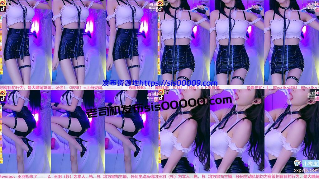 【斗鱼 王羽杉】直播整活酸奶舞 【1V】【72.33M】 1