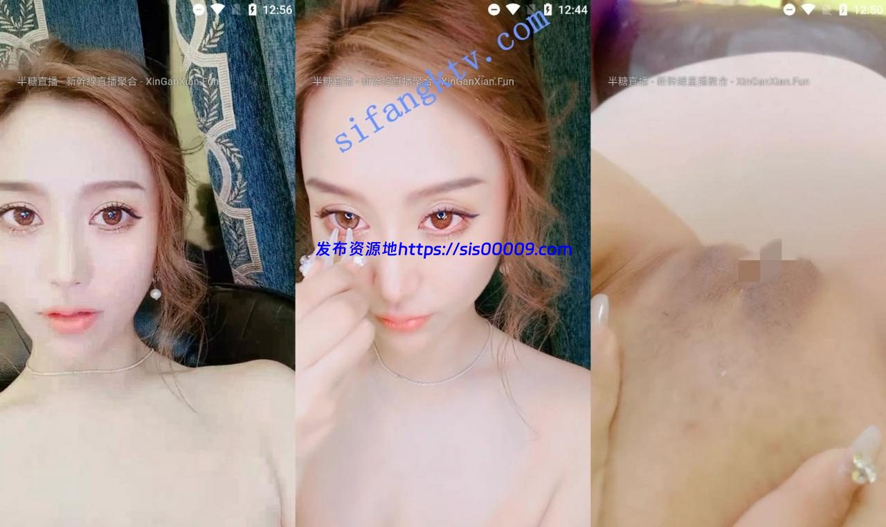 【蜜汁奶宝】看着女神级的美女把假鸡巴插进小穴里太爽了 5